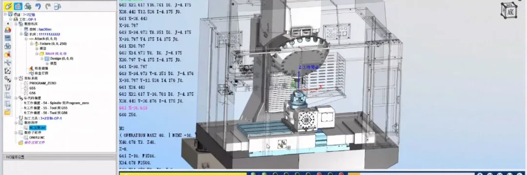 Plain-Language Explanation Of CNC Machining Center, Structure, Types, And Working Principles.