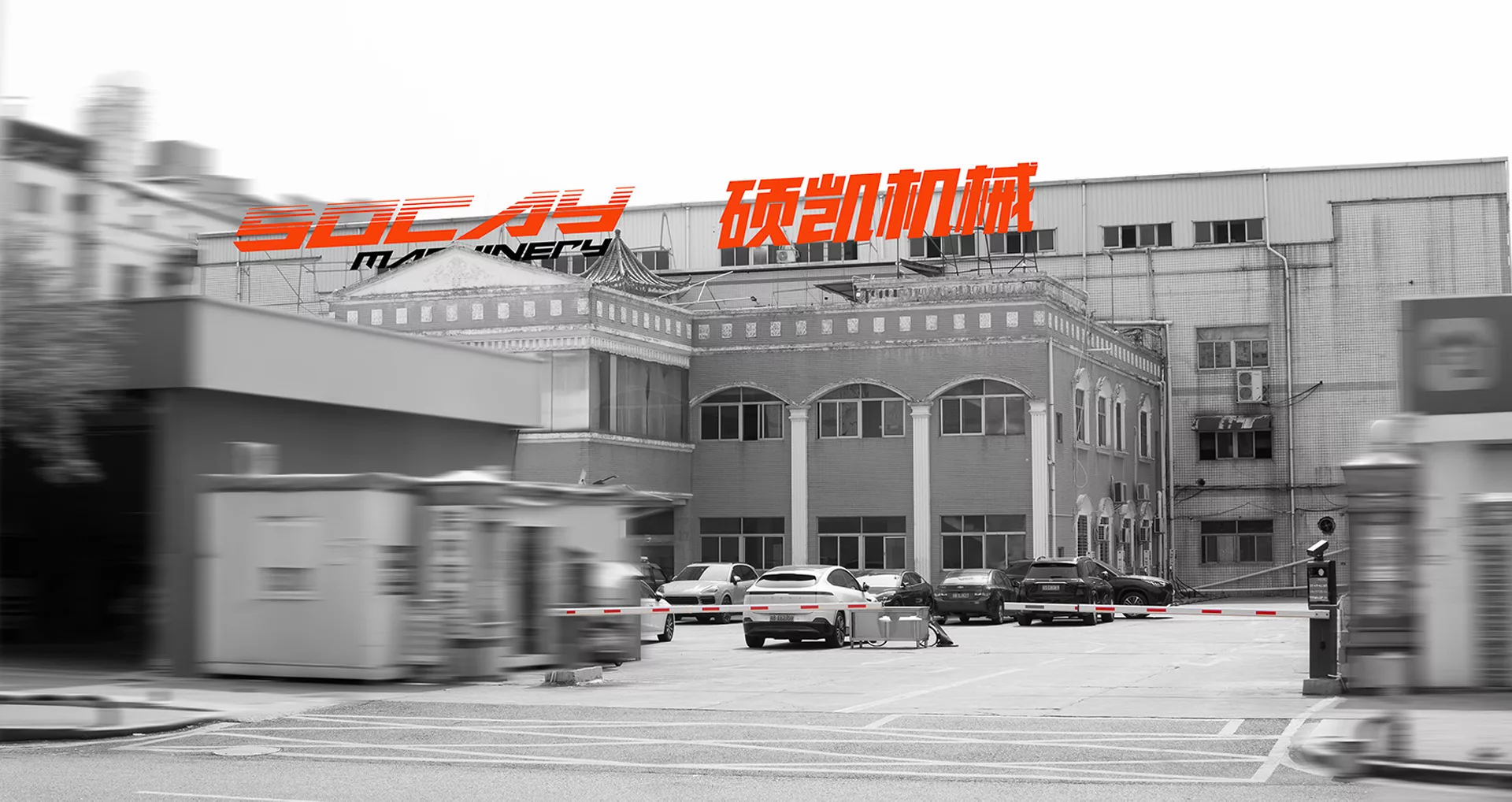 If you are constantly worrying about this or that, why not just come and visit our factory?