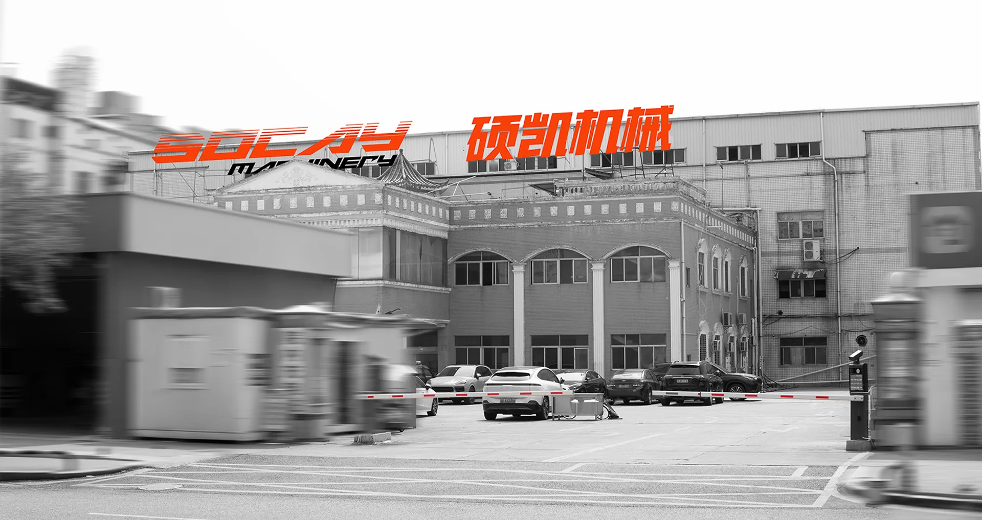 Photos of Our Factory